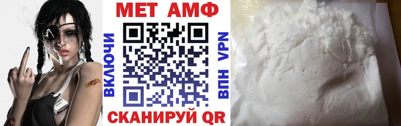 Купить где  Холм  Амфетамин 98% 