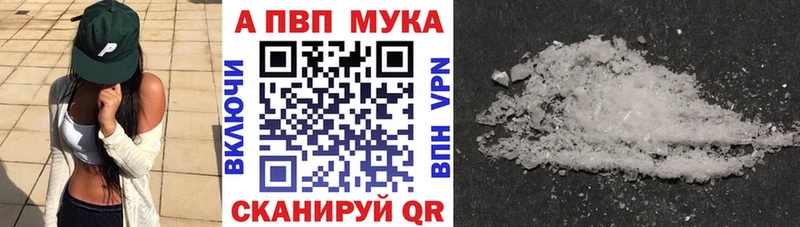 Купить где  Холм  Alfa_PVP СК КРИС 