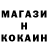 Кетамин ketamine Nadya Gapun