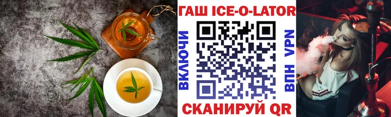 Купить  Холм  Печенье с ТГК марихуана 