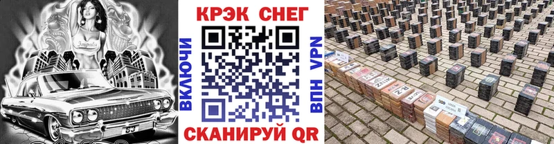 КОКАИН VHQ Холм