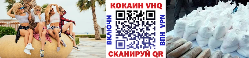 Купить где  Холм  КОКАИН VHQ 