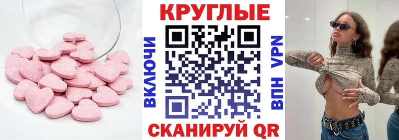 Купить закладки  Холм  ЭКСТАЗИ XTC 