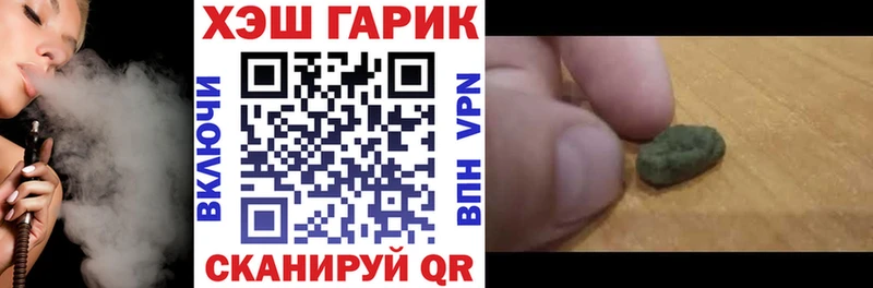 Купить где  Холм  ГАШ Cannabis 