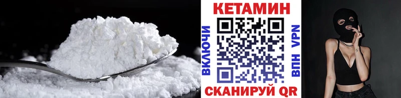Купить где  Холм  КЕТАМИН ketamine 