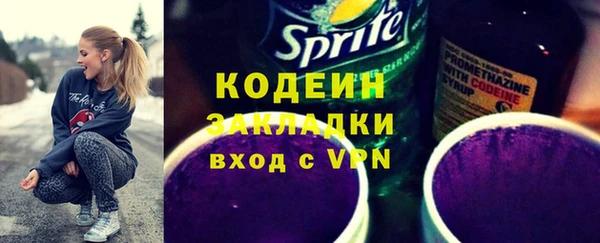 марки lsd Каменногорск