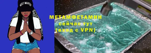 скорость Каменск-Шахтинский