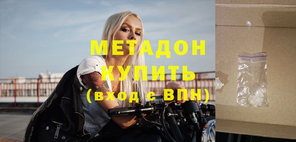 скорость Каменск-Шахтинский