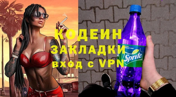 марки lsd Каменногорск