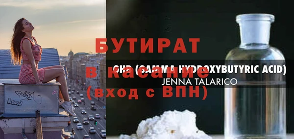 марки lsd Каменногорск