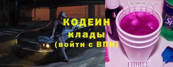 скорость mdpv Каменка