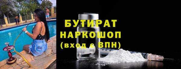 марки lsd Каменногорск