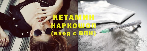 марки lsd Каменногорск
