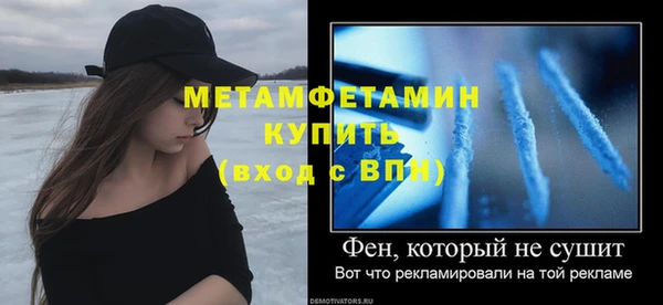 скорость mdpv Каменка