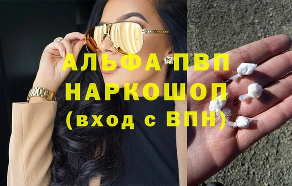 марки lsd Каменногорск