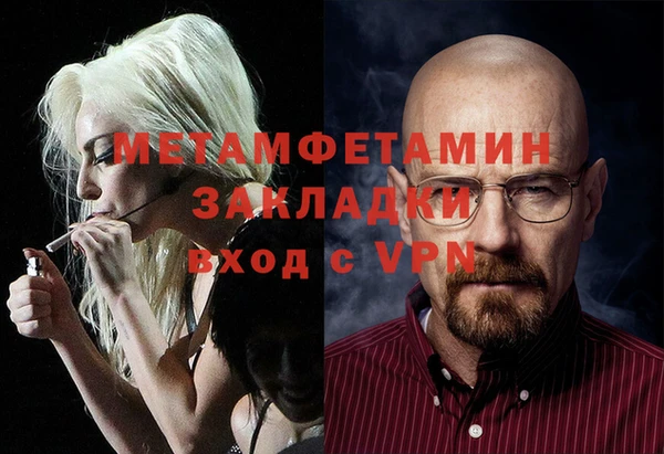 скорость mdpv Каменка