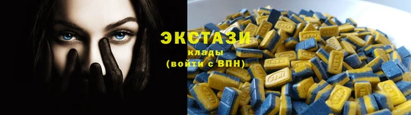 марки lsd Каменногорск