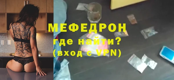 скорость Каменск-Шахтинский
