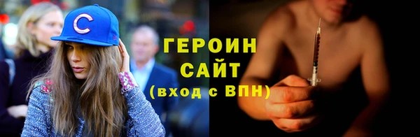 марки lsd Каменногорск
