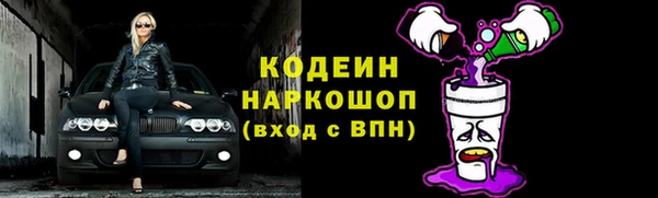марки lsd Каменногорск