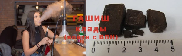 марки lsd Каменногорск
