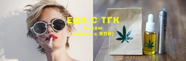 скорость mdpv Каменка