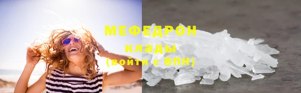 скорость Каменск-Шахтинский