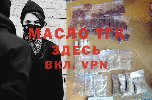 марки lsd Каменногорск