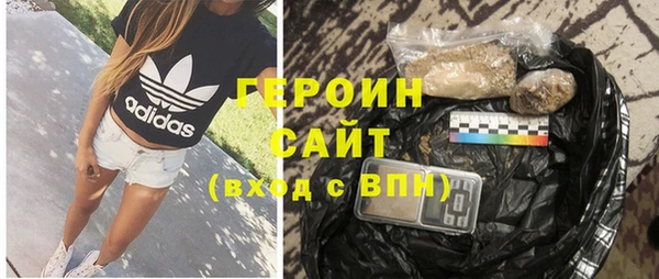 марки lsd Каменногорск