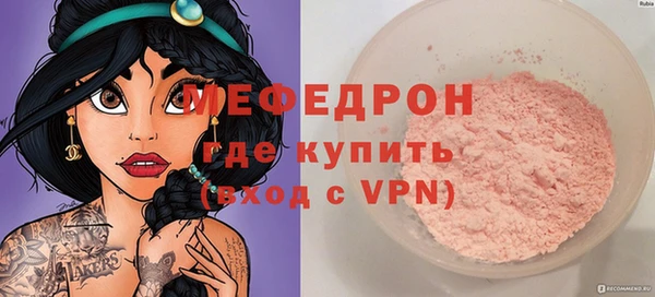 скорость mdpv Каменка