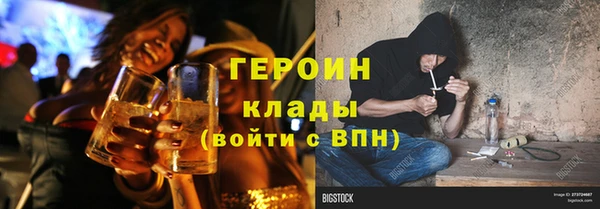 марки lsd Каменногорск