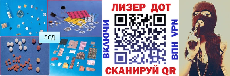 ЛСД экстази ecstasy  Купить  Холм 