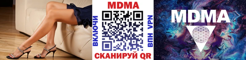 Купить где  Холм  МДМА Molly 