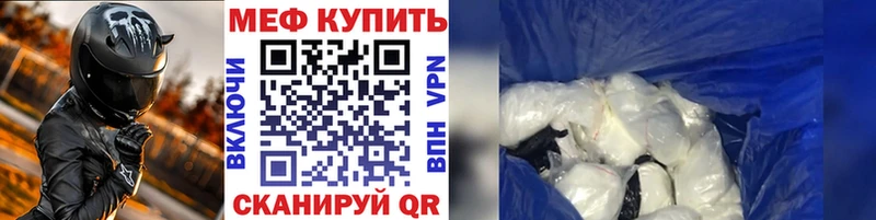 Купить закладки  Холм  Мефедрон мяу мяу 
