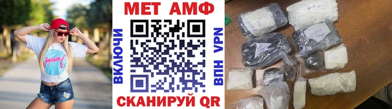 Купить  Холм  Первитин мет 