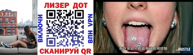 Купить где  Холм  Марки 25I-NBOMe 1500мкг 